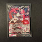 Pokemon Verlorener Ursprung SWSH11 - Cupidos V TG18/TG30 Full Art - NM