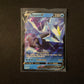 Pokemon Verlorener Ursprung SWSH11 - Kyurem V 048/196 - NM