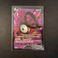 Pokemon Silberne Sturmwinde SWSH12 - Icognito V 065/195 - NM