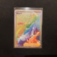 Pokemon Silberne Sturmwinde SWSH12 - Wassili Rainbow 208/195 - NM