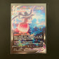 Pokemon Zenit der Könige SWSH12.5 - Silembrim VMAX GG47/GG70 - NM