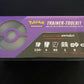 Pokemon Trainer Toolkit 2022 - Deutsch NEU & OVP